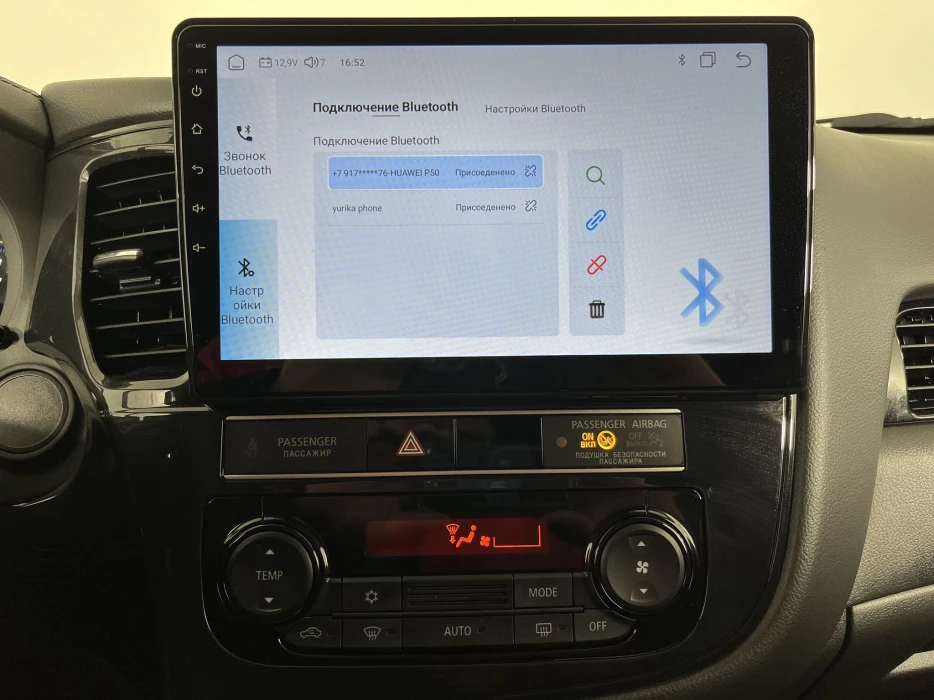Изображение 11