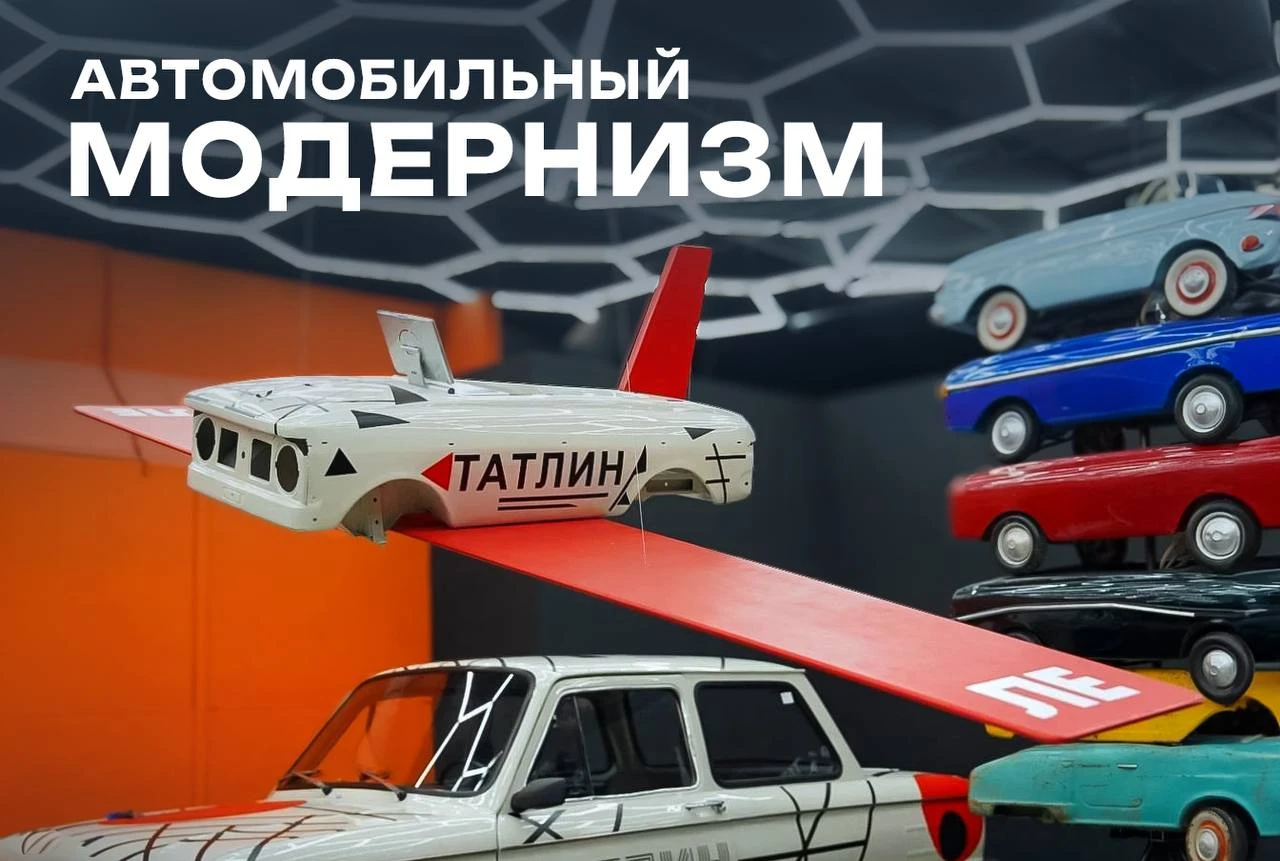 Актуальное