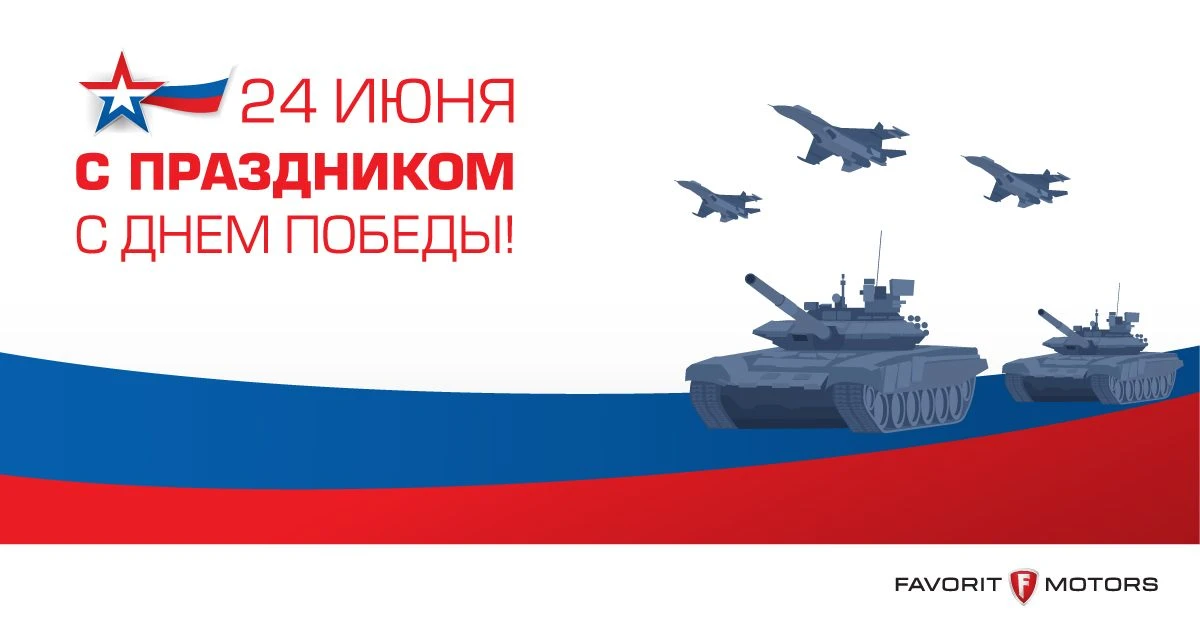 График работы