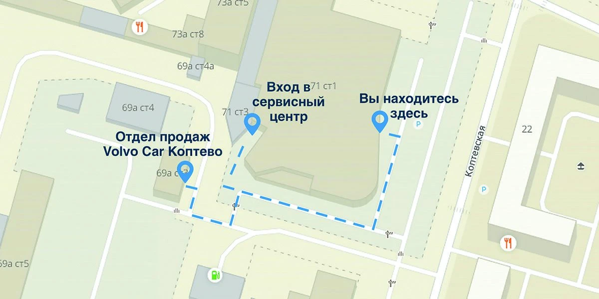 Реконструкция дилерского центра Volvo Car Коптево