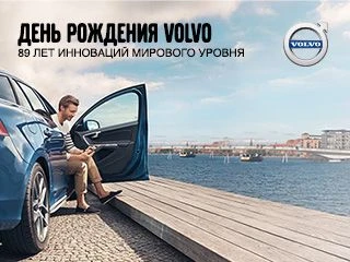 volvo