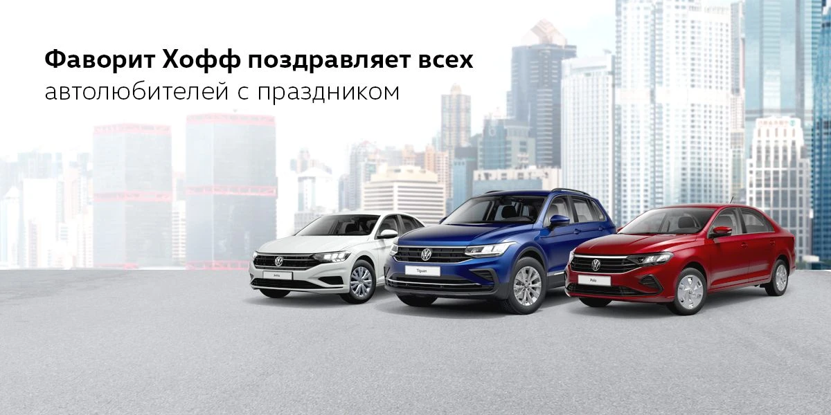 График работы в праздничные дни