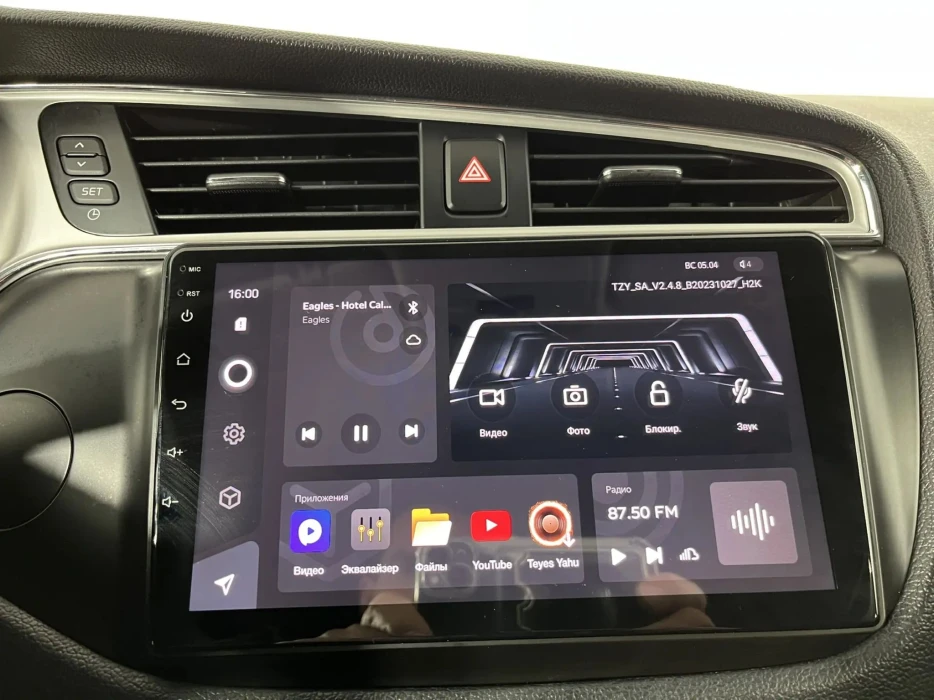 Изображение 11