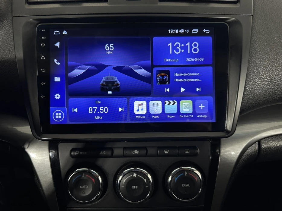 Изображение 11