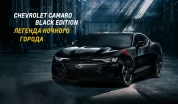 Экстерьер Chevrolet Camaro № 7