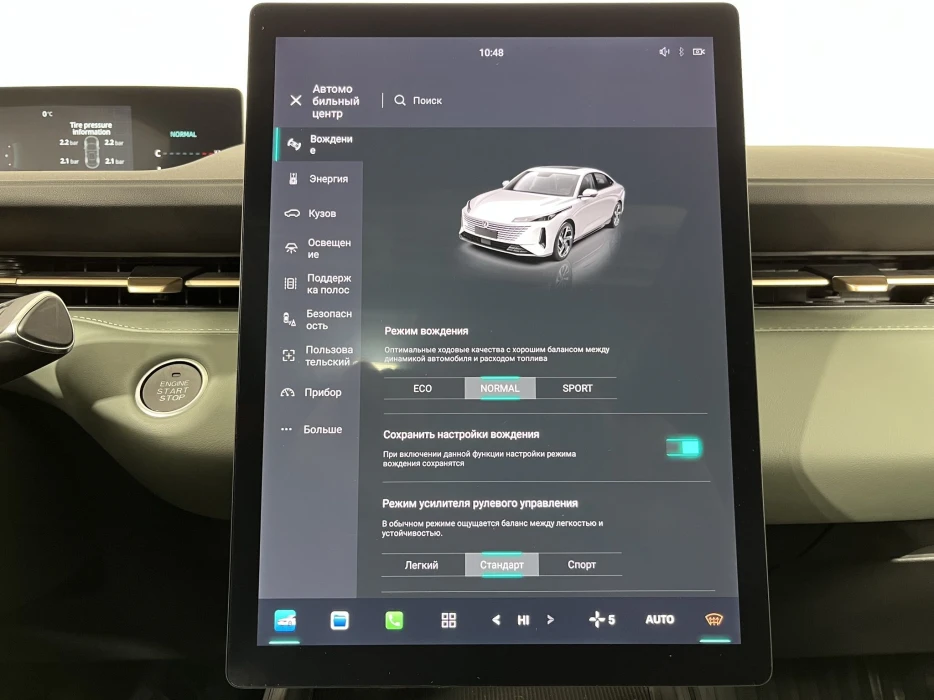 Изображение 11
